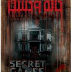 پرونده قتل خانه وحشت