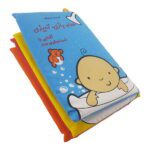 کتاب پارچه ای حمام تمیزی بازی/فرشتگان