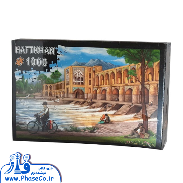 پازل 1000 قطعه پل خواجو پازل 1000 قطعه پل خواجو - Image 1