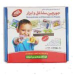 جورچین مشاغل و ابزار