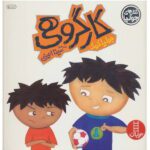 جولیا 01 ( کار گروهی )