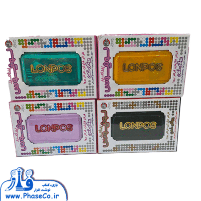 لونپوس رنگی