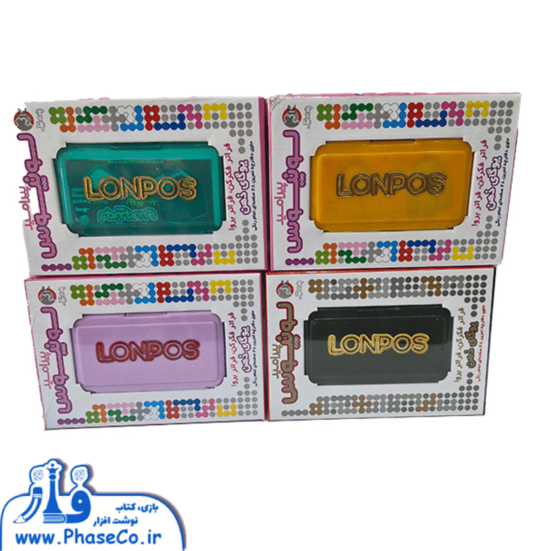 لونپوس رنگی