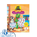 فرانکلین و محله ی دوست داشتنی اش