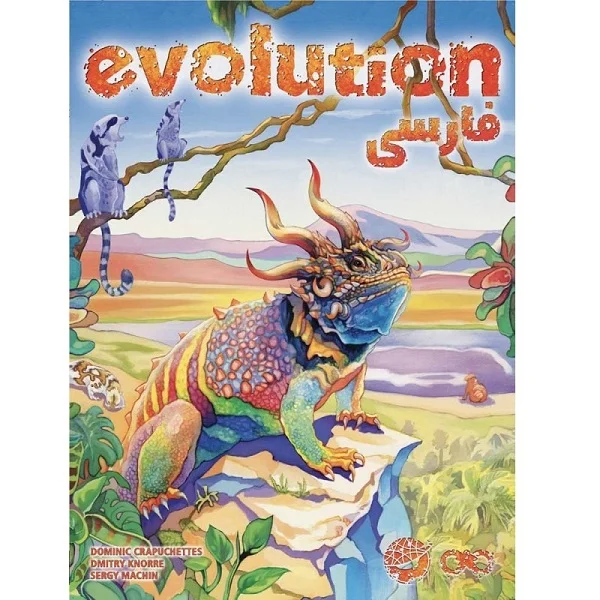 تکامل ( Evolution) - Image 1