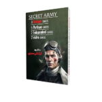 مافیا سناریو ارتش سری (SECRET ARMY)
