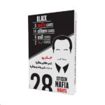 شب مافیا ( پاکت )