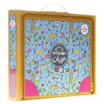 بسته مهد در خانه (بسته اموزش کودکان 5 تا 6 سال)(ویژه والدین و مربیان)