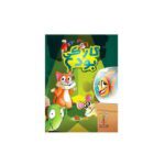 کار کی بود؟