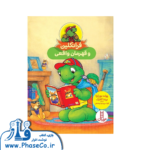 فرانکلین و قهرمان واقعی