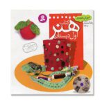 اموزش تصویری کتاب هنر اول دبستان