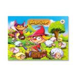 برجسته چوپان دروغگو