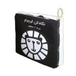 کتاب پارچه ای سیاه و سفید ( نگاه کن کوچولو )