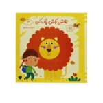 وایت برد نقاشی بکش پاک کن 3