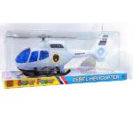 هلیکوپتر زبل 2023