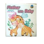 کتاب حمام mother with baby
