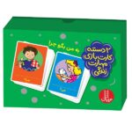 2 دسته کارت بازی مهارت زندگی ( به من بگو چرا )