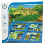 بگرد و پیدا کن باغ میوه ها