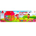 خانه کودک الکا