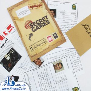 پرونده راز چشم ها