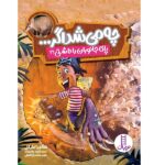 چه می شد اگر ... ( پای جانوران را داشتی !؟ )