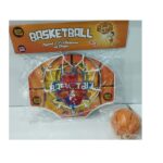 بسکتبال بزرگ