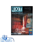 خروج : قتل در قطار (EXIT : DEAD MAN ON THE ORIENT EXPRESS)