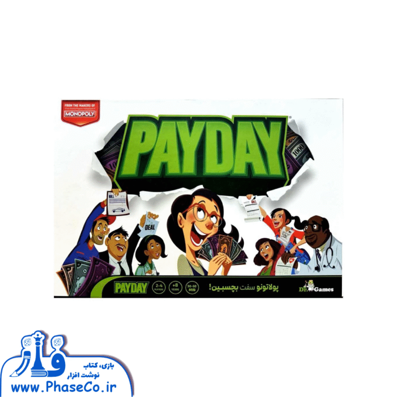 مونوپولی پی دی (MONOPOLY PAYDAY) - Image 1
