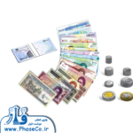 مجموعه سکه و اسکناس اموزشی