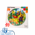 پازل ساعتی ضامن اهو