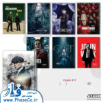 دفتر یک خط 80 دوجلدی کلاسیک (119) ازاده