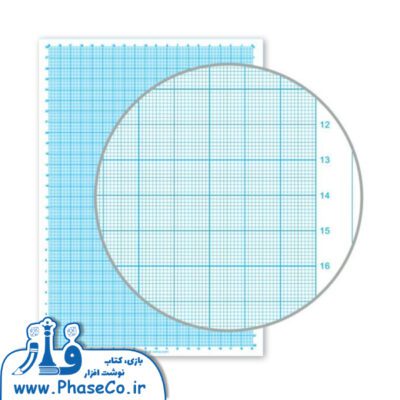 کاغذ شطرنجی میلی متری بسته 10 تایی ارمان