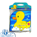 کتاب حمام اردک ریزه میزه