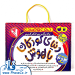کیف قاصدک دنیای کودکان باهوش