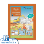 ساختمان سازی ( چی مال چیه؟ برچسب رنگی)