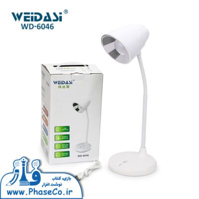 چراغ مطالعه WEIDASI 6041