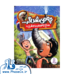 چه می شد اگر دماغ جانوران را داشتی؟