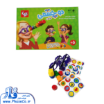 دوچشمی 2 نفره