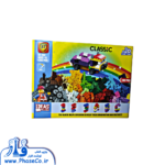 لگو 202 قطعه کلاسیک (BT202)