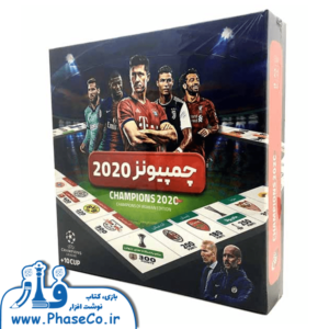 چمپیونز پولی 2020