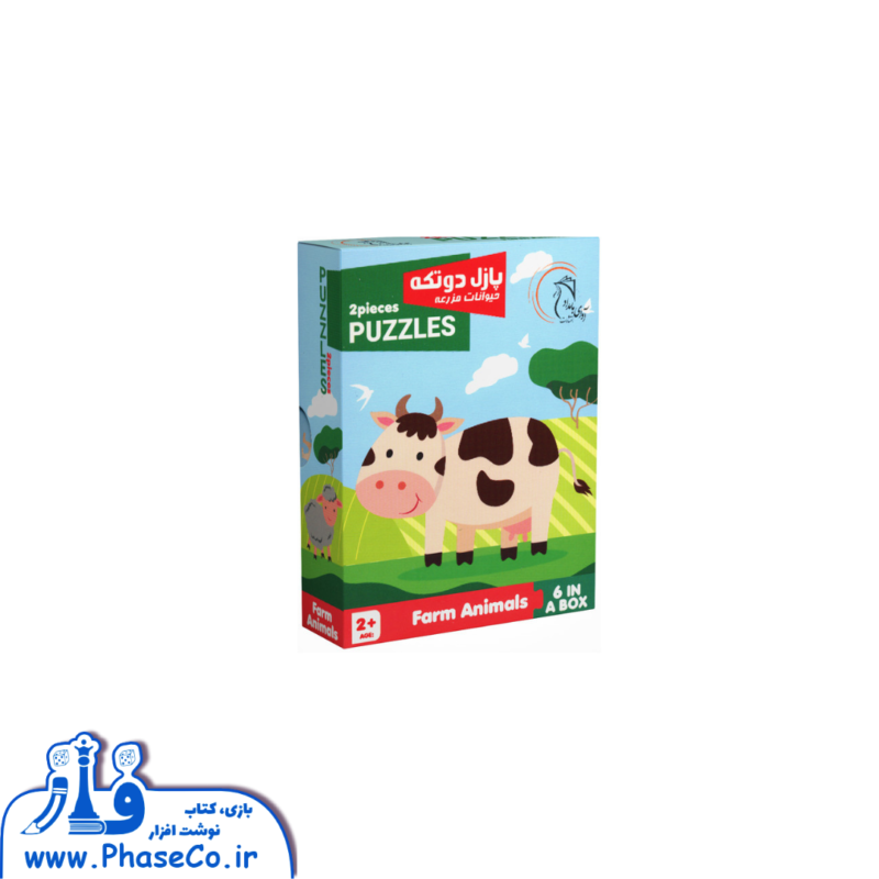 پازل 2 تکه حیوانات مزرعه