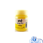 گواش (رنگ پوستر) تکی 345 زرد لیمویی پارس