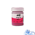 گواش (رنگ پوستر) تکی 430 مجنتا پارس