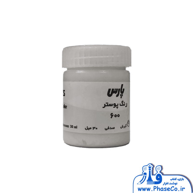 گواش (رنگ پوستر) تکی 600 صدفی پارس