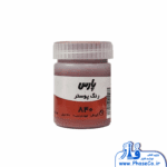 گواش (رنگ پوستر) تکی 840 قهوه ای تیره پارس