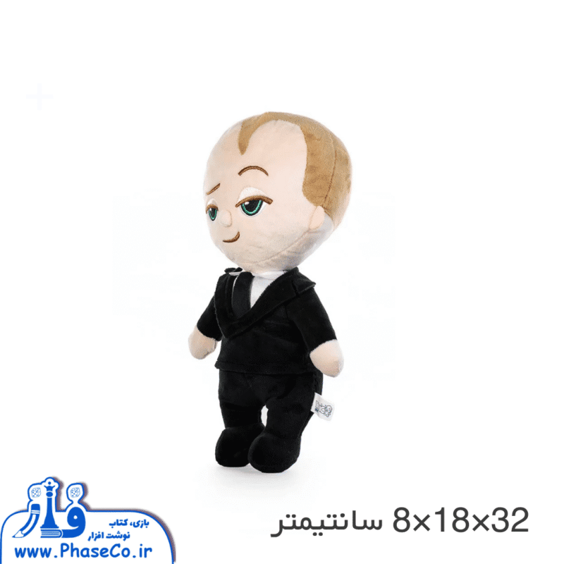 باس بی بی