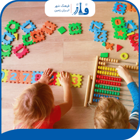 تاثیر بازیهای آموزشی در یادگیری مفاهیم پیچیده