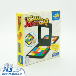 جت ست