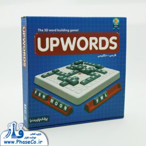 اپ وردز (up words)