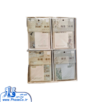 استیک نوت 14